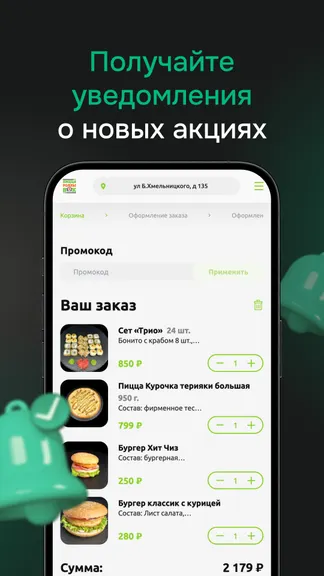Скриншот 4/4