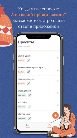 Скриншот 4/5