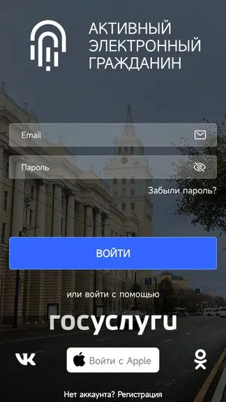 Скриншот 1/4