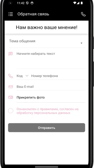 Скриншот 1/4