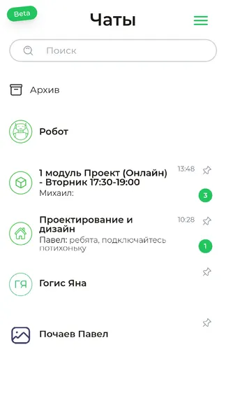 Скриншот 3/3