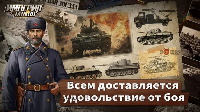 Скриншот 3/5