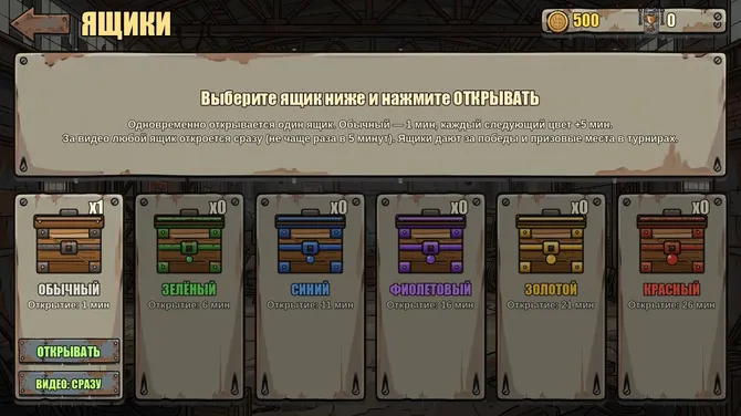 Скриншот 3/4