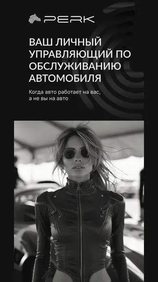 Скриншот 1/7