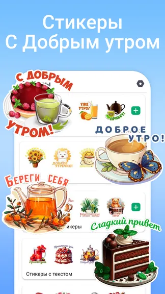 Скриншот 7/8