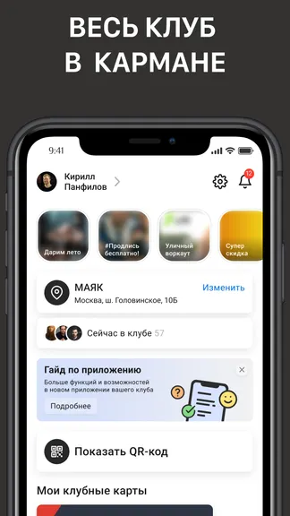Скриншот 4/10