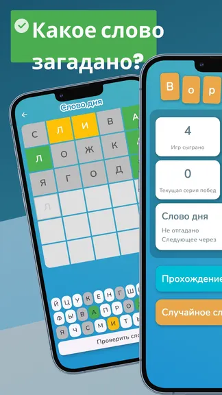 Скриншот 1/4