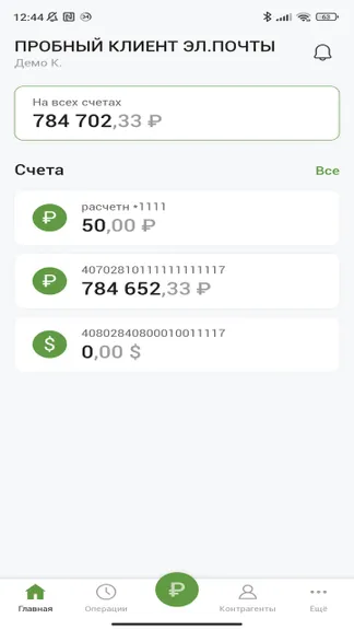 Скриншот 6/6