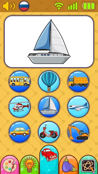 Скриншот 8/8