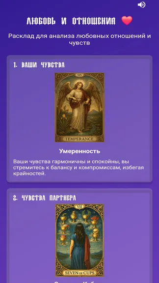 Скриншот 6/10