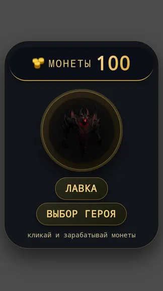 Скриншот 1/3