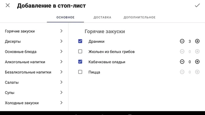 Скриншот 4/7