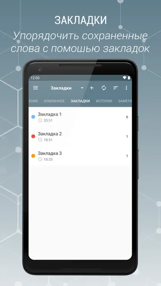Скриншот 5/8