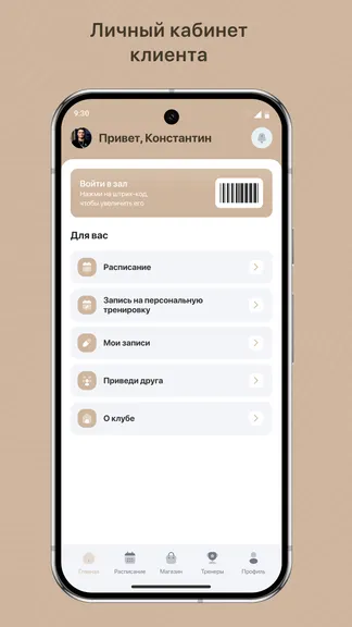 Скриншот 2/3
