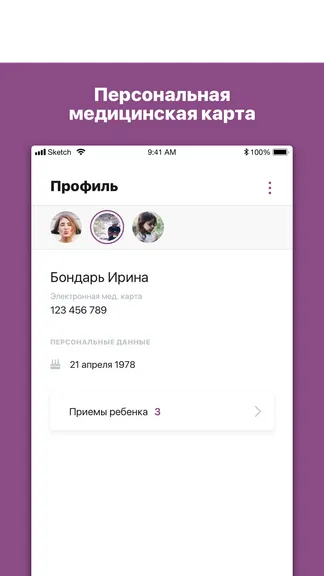 Скриншот 4/4
