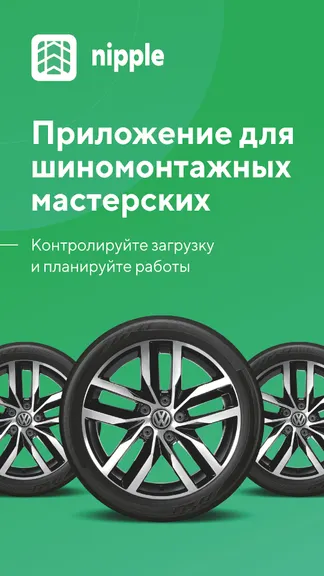 Скриншот 1/5