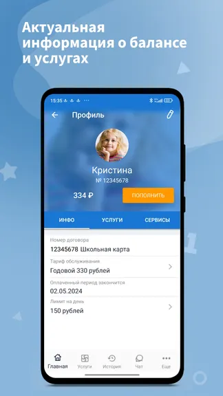 Скриншот 1/4