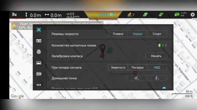 Скриншот 2/6