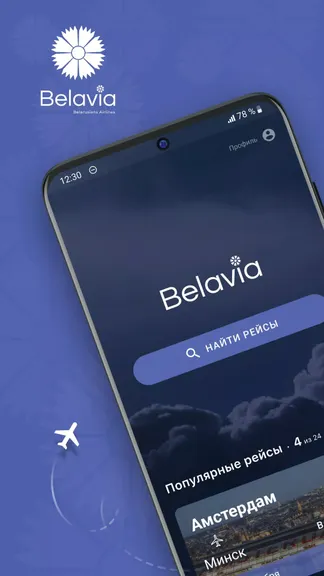 Скриншот 1/5