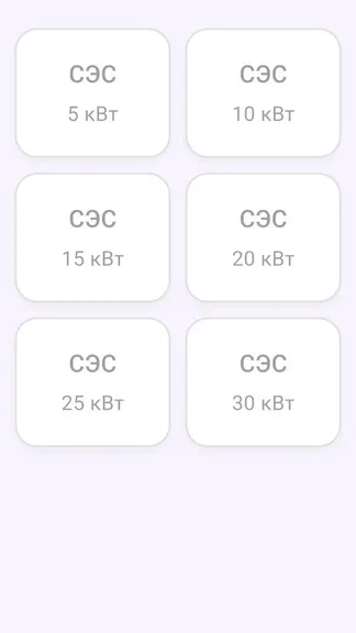 Скриншот 5/10