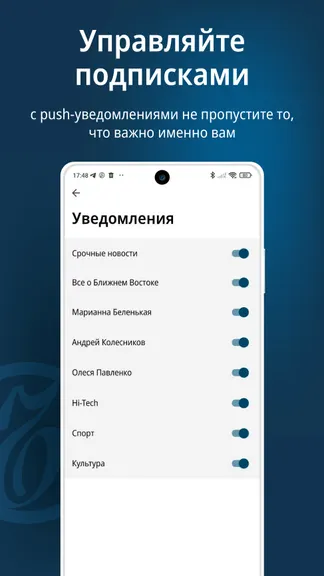 Скриншот 4/6