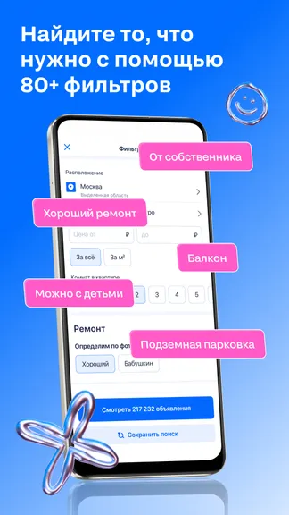 Скриншот 4/8