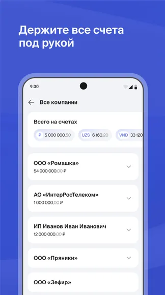 Скриншот 4/5