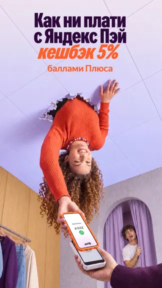 Скриншот 1/7