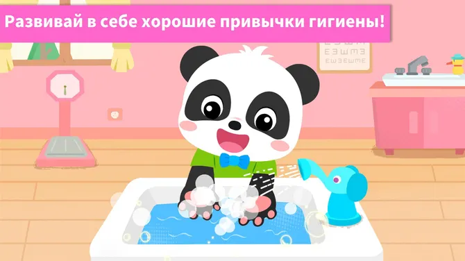 Скриншот 3/5