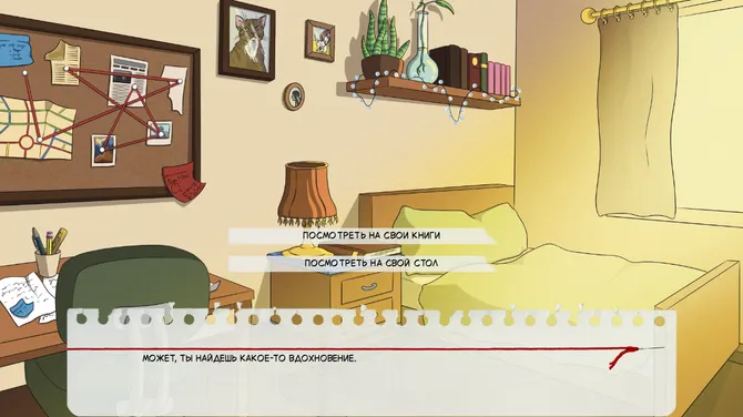 Скриншот 2/2