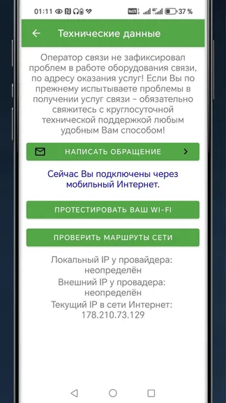 Скриншот 1/5