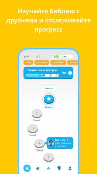 Скриншот 4/10