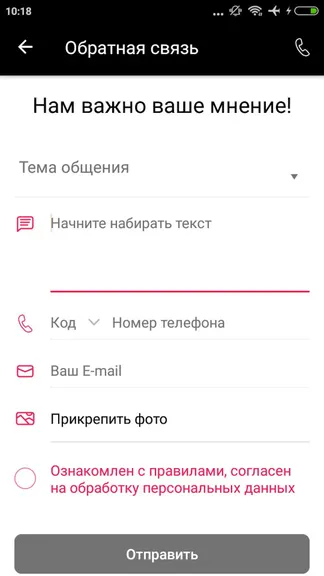 Скриншот 1/3