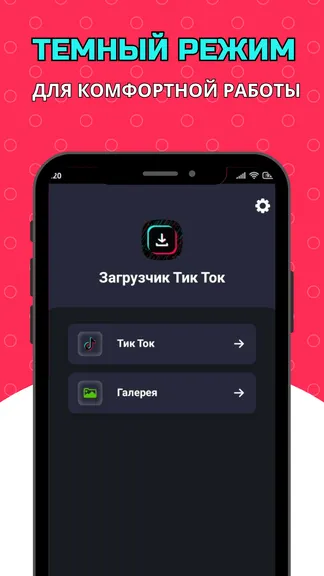 Скриншот 5/5