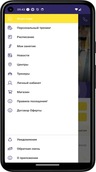 Скриншот 2/4