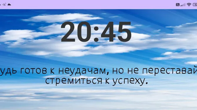 Скриншот 2/2