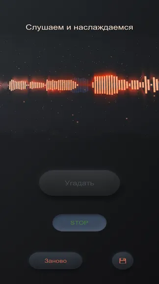Скриншот 5/5