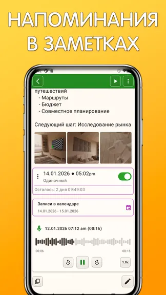 Скриншот 4/10