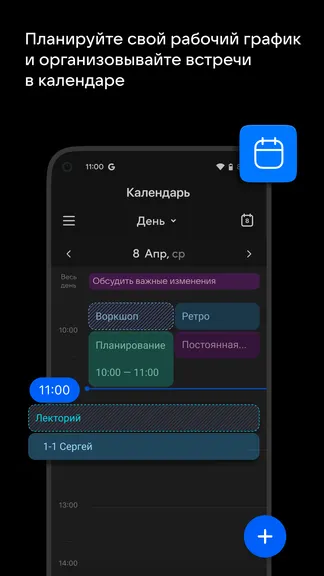 Скриншот 6/6