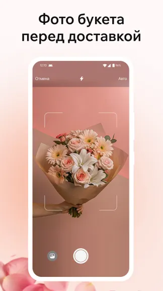 Скриншот 2/6