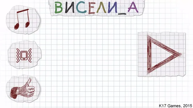 Скриншот 1/4