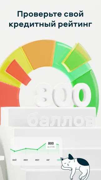Скриншот 5/8