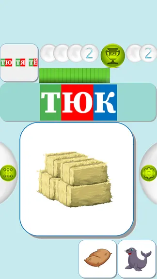 Скриншот 3/6