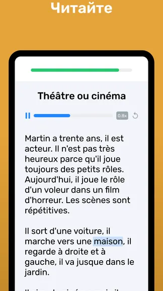 Скриншот 6/6