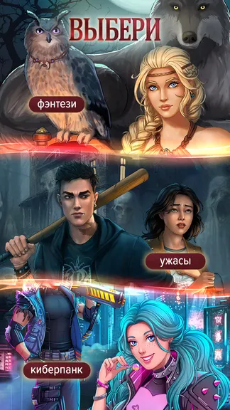 Скриншот 1/7