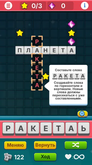 Скриншот 3/5