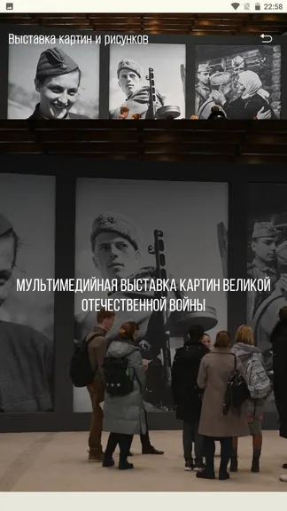 Скриншот 6/6