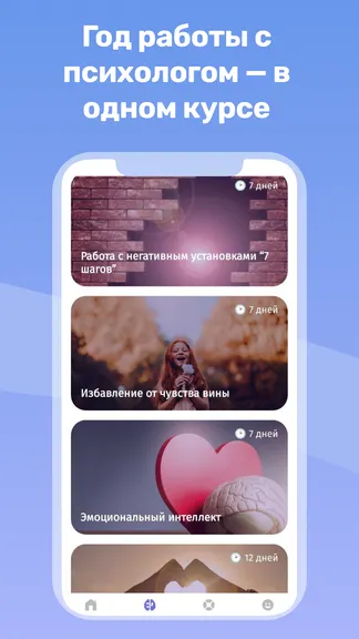 Скриншот 2/4
