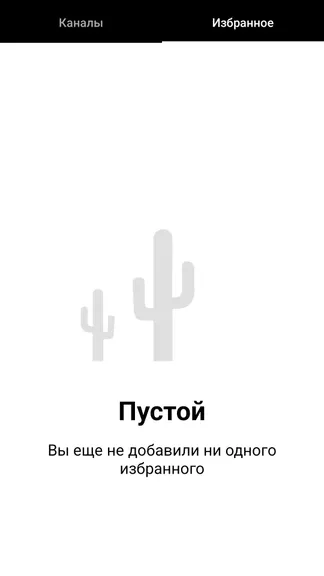 Скриншот 2/3