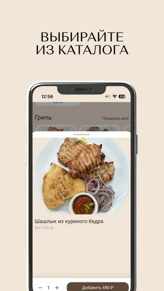 Скриншот 1/3